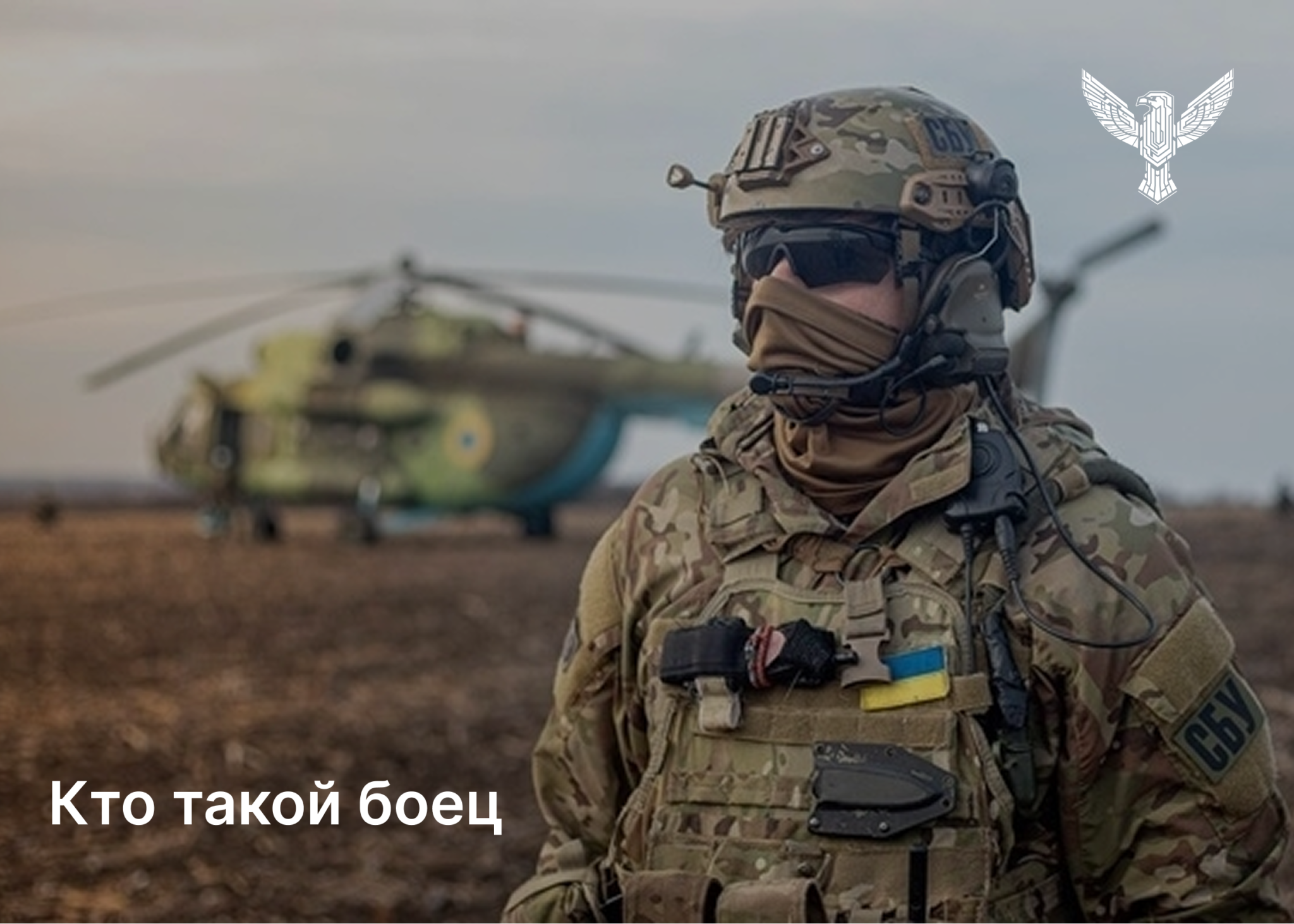 Кто такой боец: определение, роль и основные задачи в армии