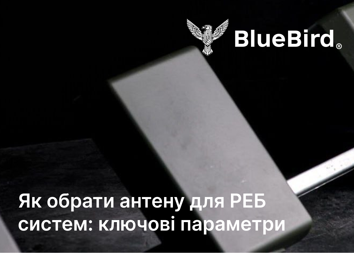 Выбор антенны для РЭБ систем: основные параметры и советы