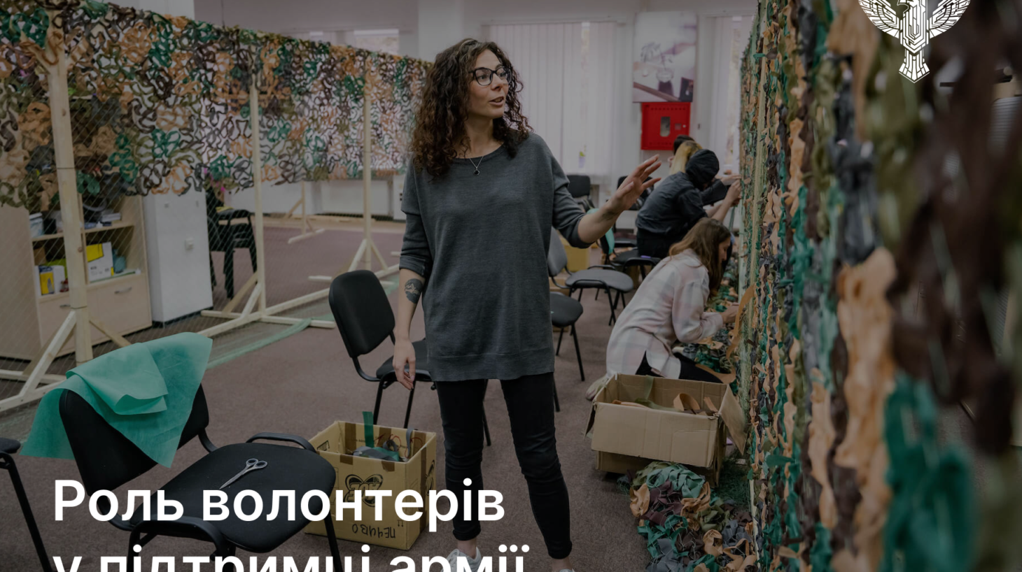 Як стати волонтером для ЗСУ та роль волонтерів у підтримці армії