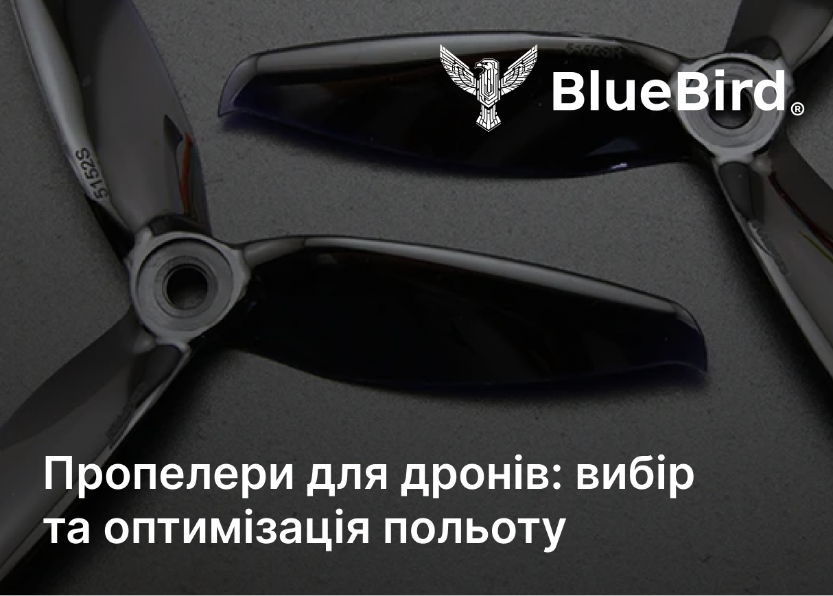 Пропеллеры для дронов: как выбрать и оптимизировать полет эффективно