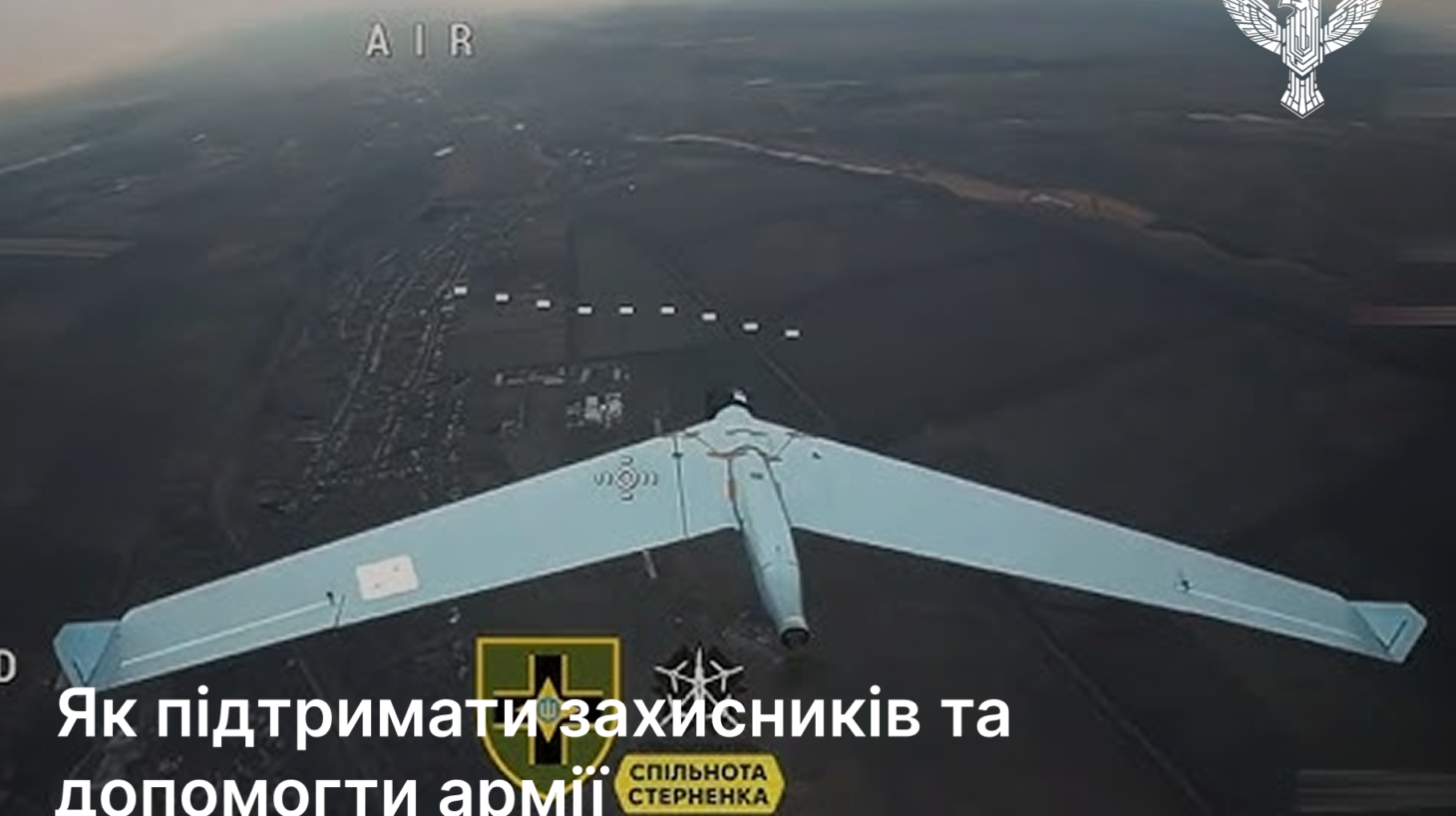 Як підтримати захисників та допомогти армії