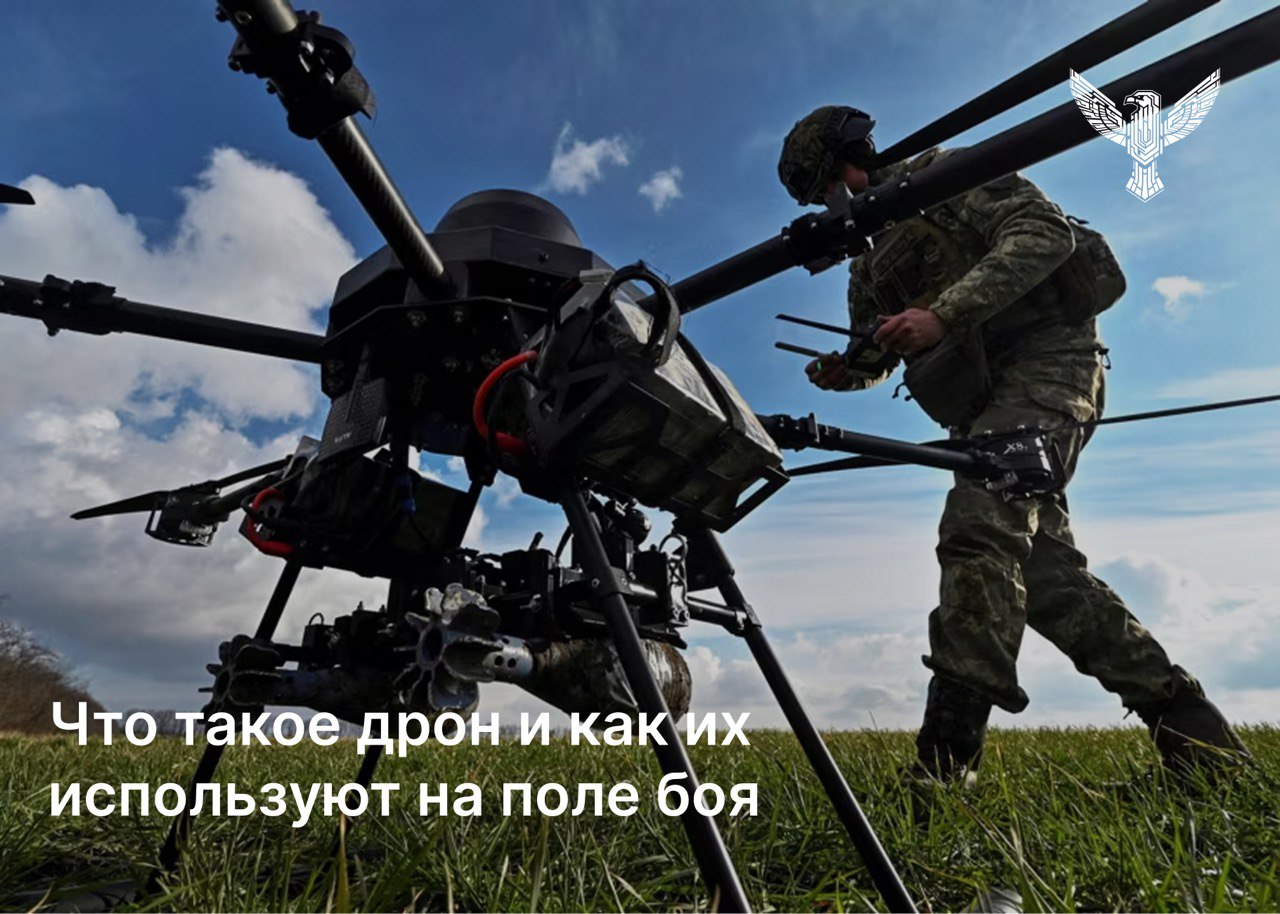 Что такое дрон и как их используют на поле боя