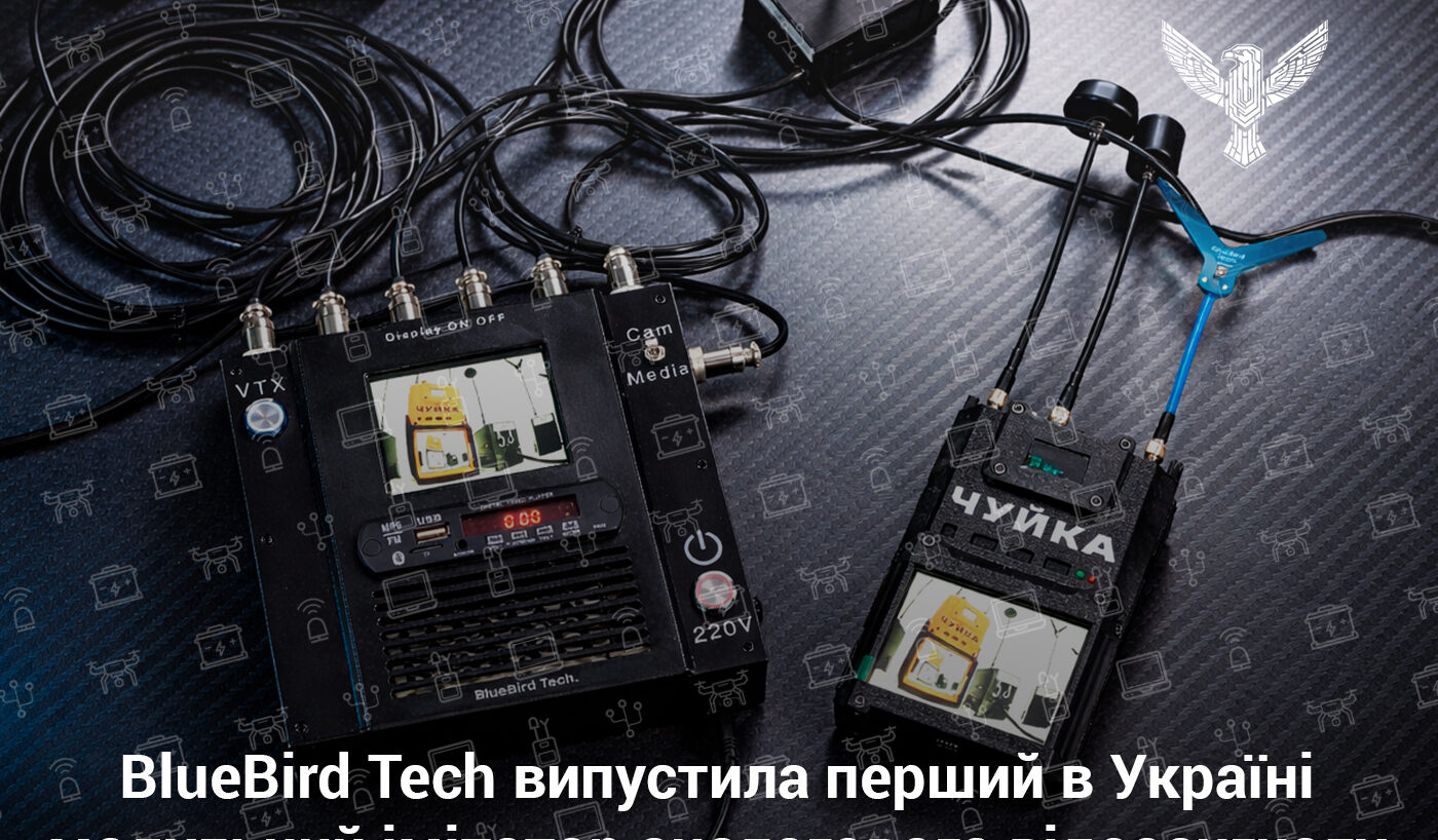 BlueBird Tech випустила перший в Україні модульний імітатор аналогового відеосигналу