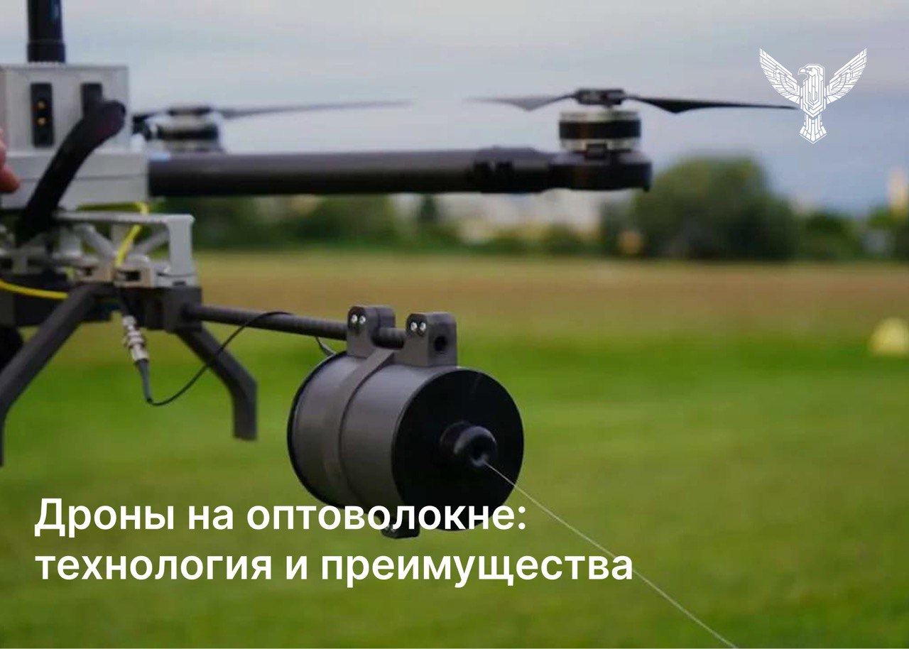 Дрони на оптоволокні: технологія та переваги