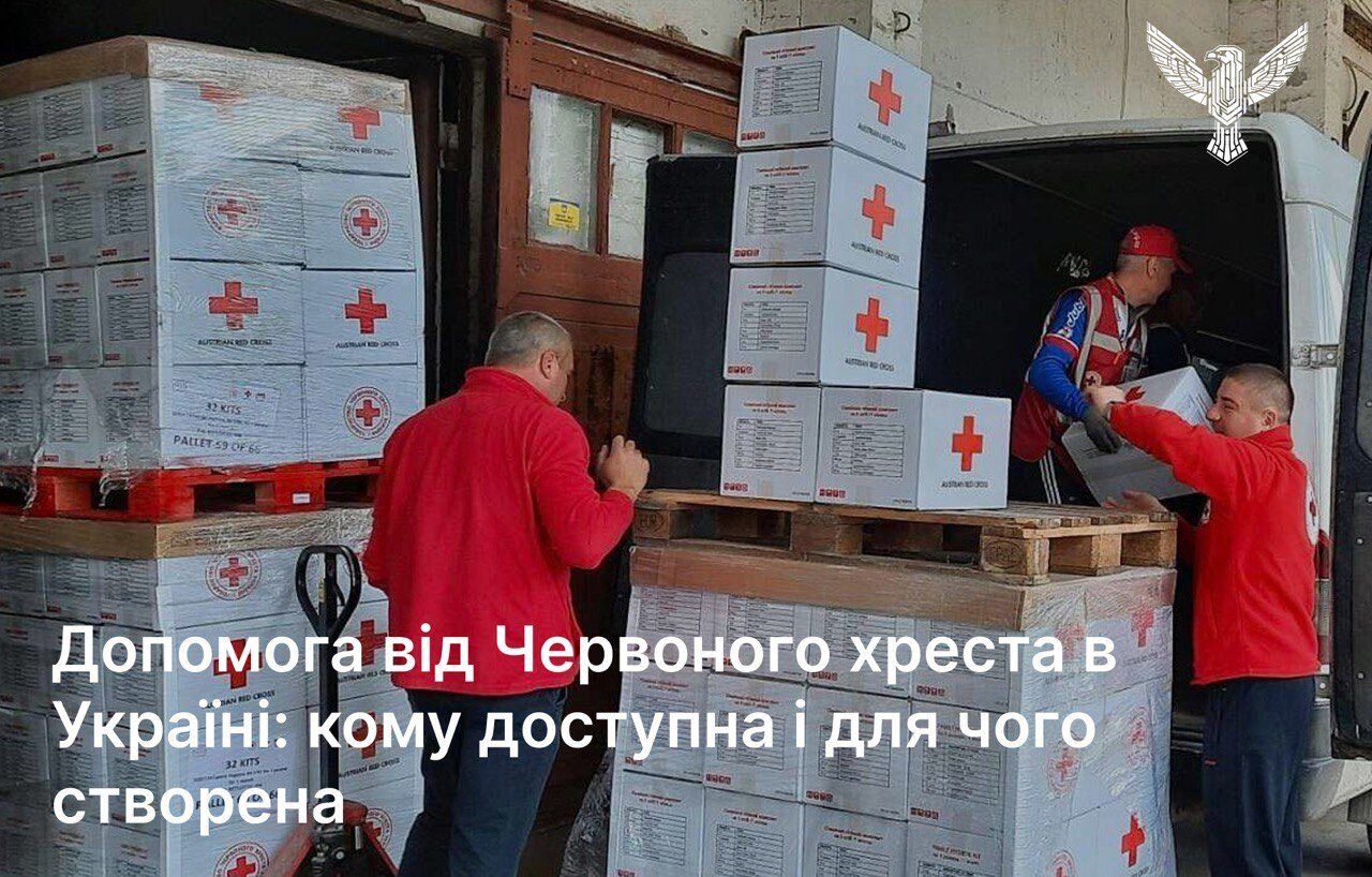 Допомога від Червоного Хреста в Україні: кому доступна і для чого створена