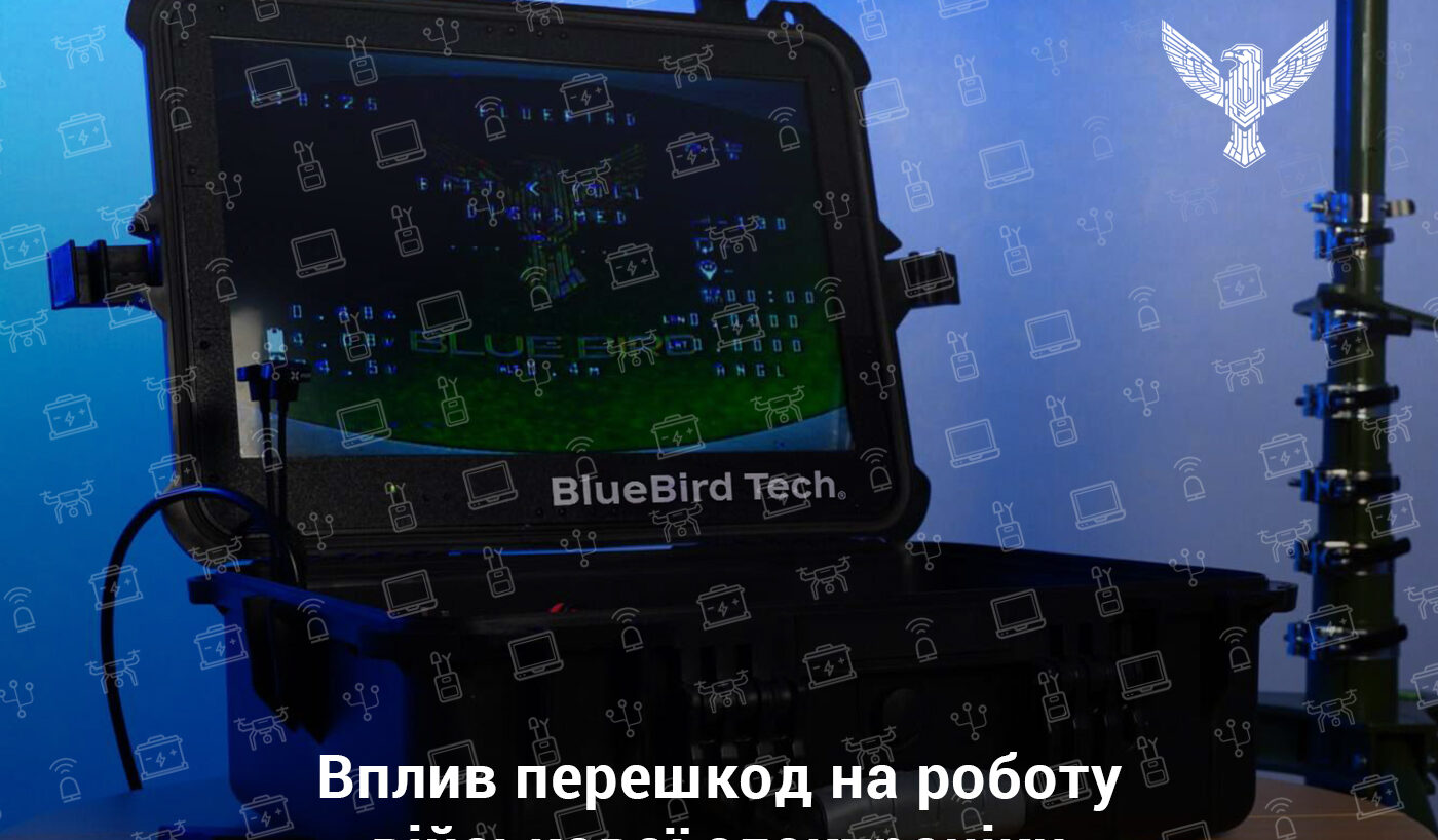 Вплив перешкод на роботу військової електроніки